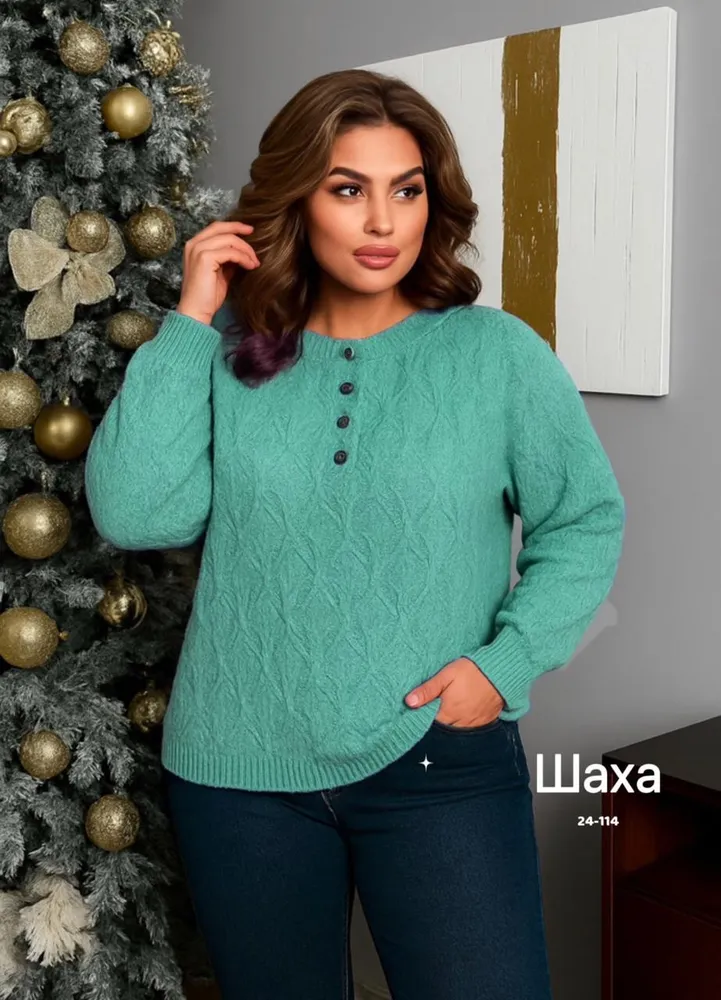 Кофта 6818669 Fabrika