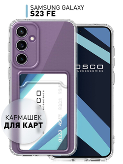 Чехол ROSCO для Samsung Galaxy S23 FE (арт.SS-S23FE-TPU-01-POCKET )