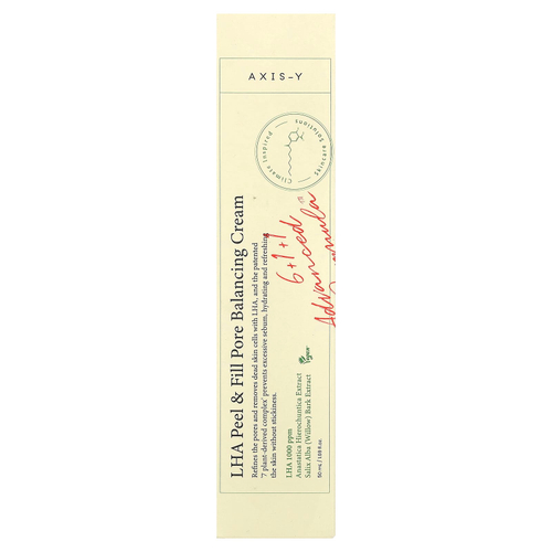 Axis-Y, LHA Peel & Fill Pore Balancing Cream, 50 мл (1,69 жидк. унц.)