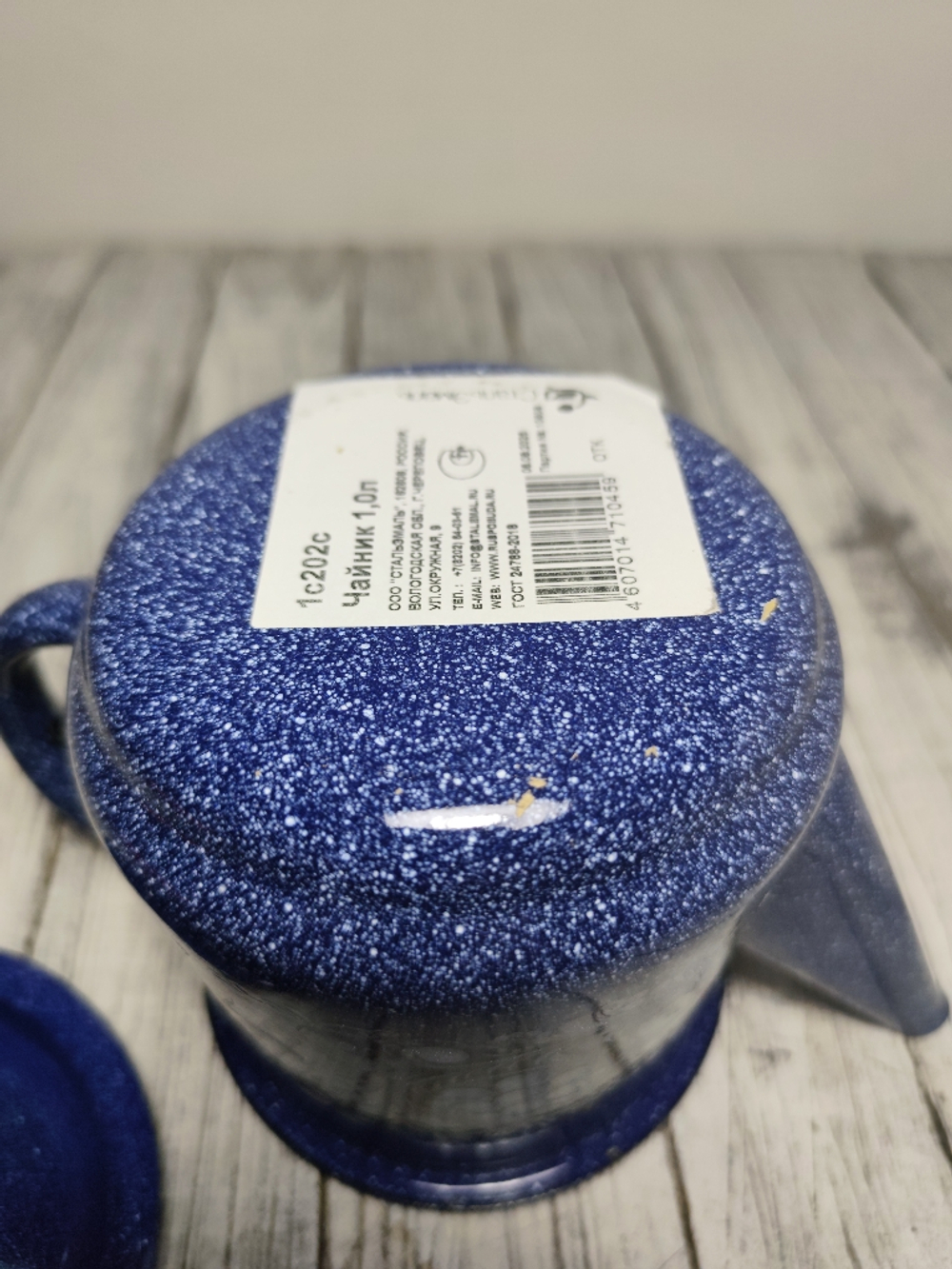 Чайник 1л с рис Голубика син с зерн 1с202с