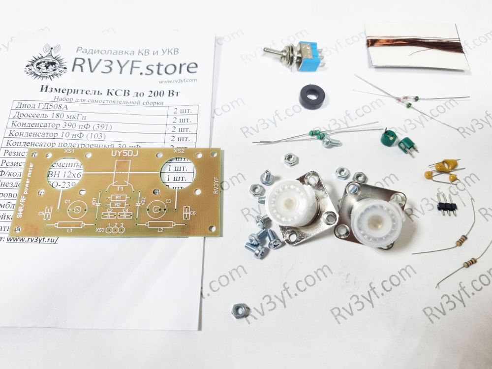 Цифровой КСВ метр. Полный набор для сборки 3-в-1 (1..30 Мгц/144-146 МГц)