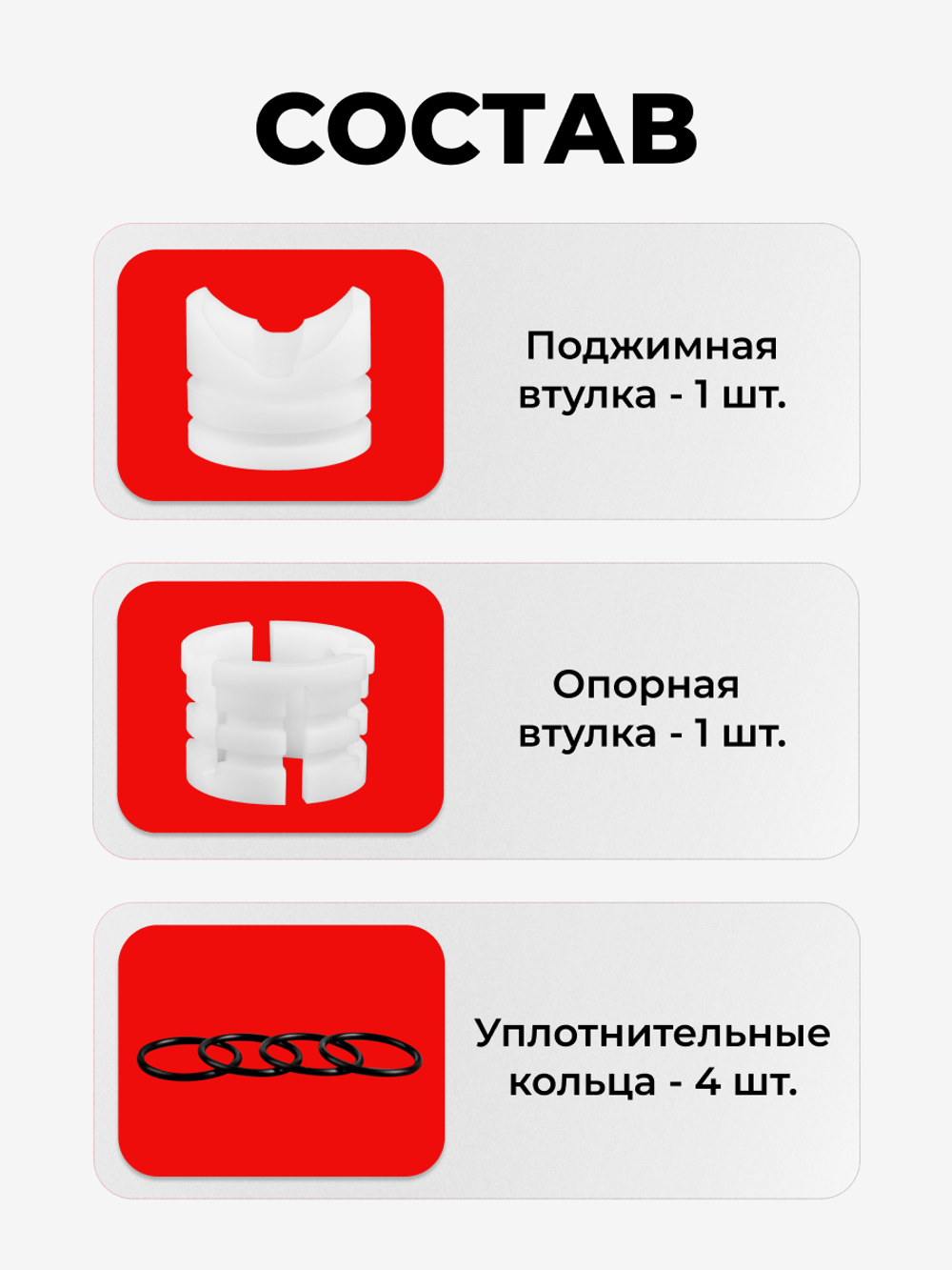 Ремкомплект рулевой рейки для ЭУР Volkswagen Polo 602,604,612,614,6С1 (V) (2008-2020) (R-30)