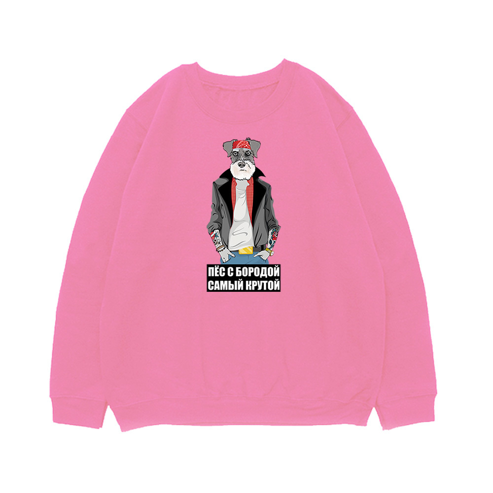 Свитшот "Шнауцер - самый крутой"