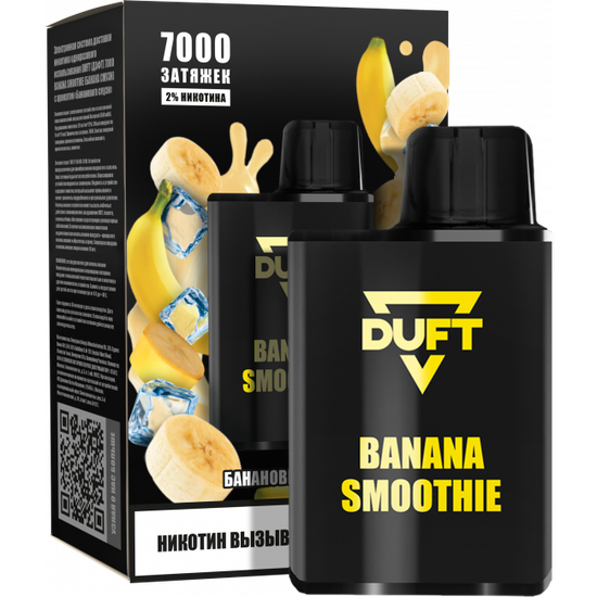 DUFT 7000 Banana Smoothie