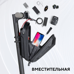 Сумка WILD MAN для руля электросамоката (с ручкой)
