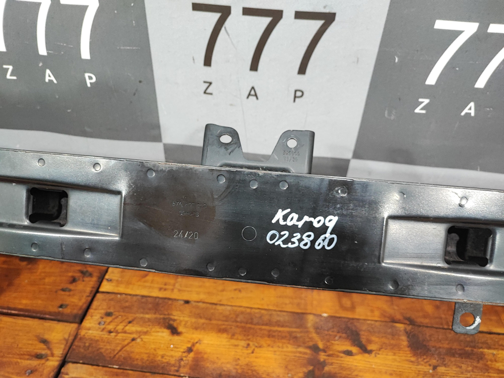 Усилитель переднего бампера Skoda Karoq 17-нв Б/У Оригинал 57A807119