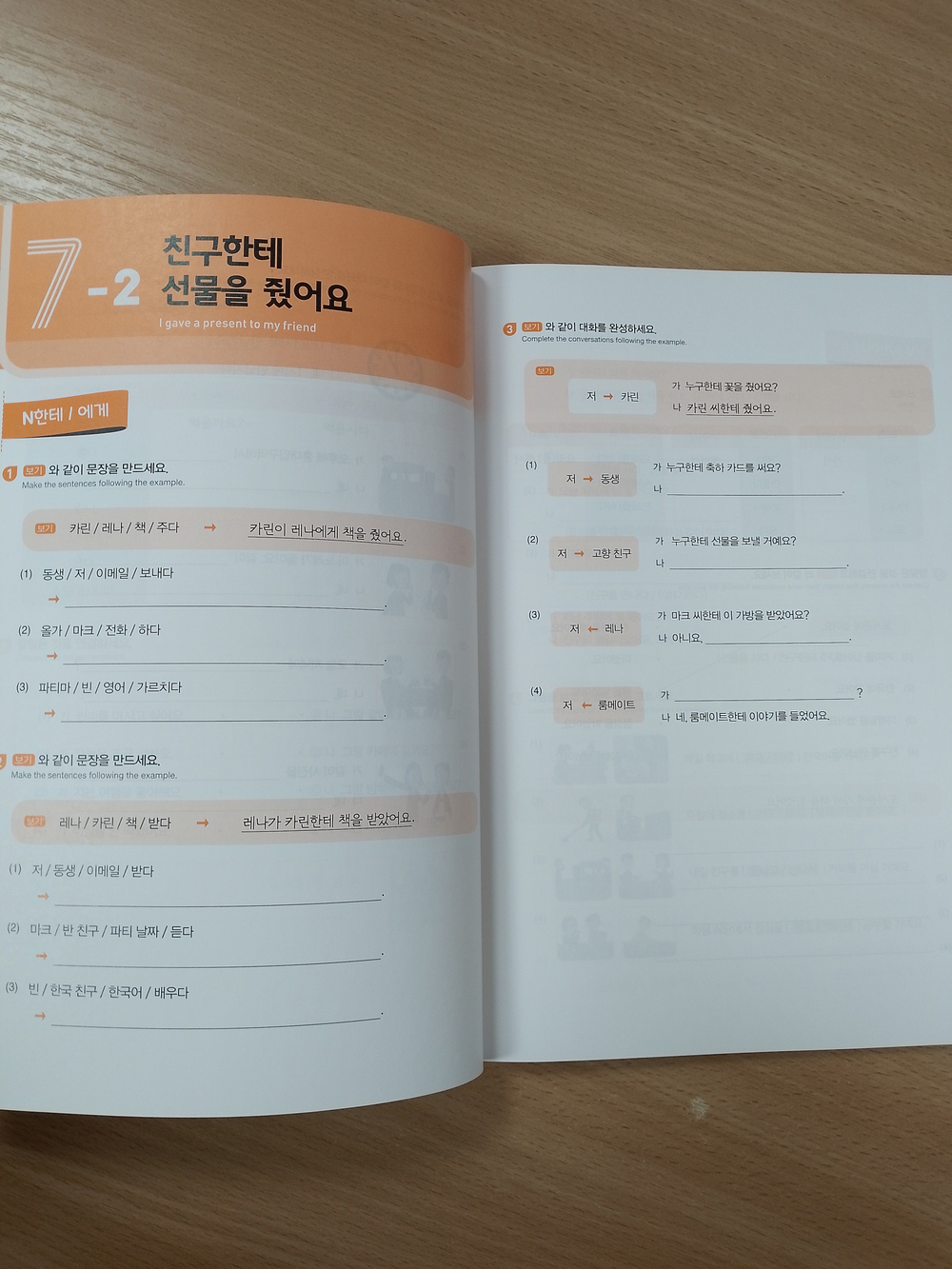 Hi! Korean 1B - Workbook/ Курс корейского языка для детей и подростков "Hi! Korean", Уровень 1B - Рабочая тетрадь