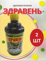 Здравень Аква удобрение для рассады и овощных 0,5л *2шт