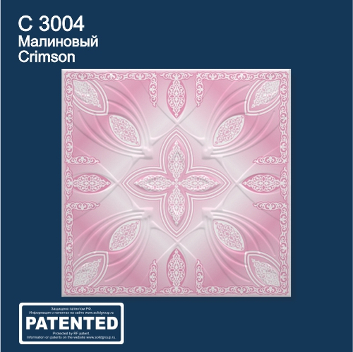 Плитка потолочная С3004 Solid