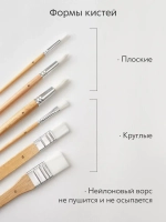 Набор кистей для рисования синтетика (кисточки: круглая, плоская широкая, овальная) 6 шт., дерево лак