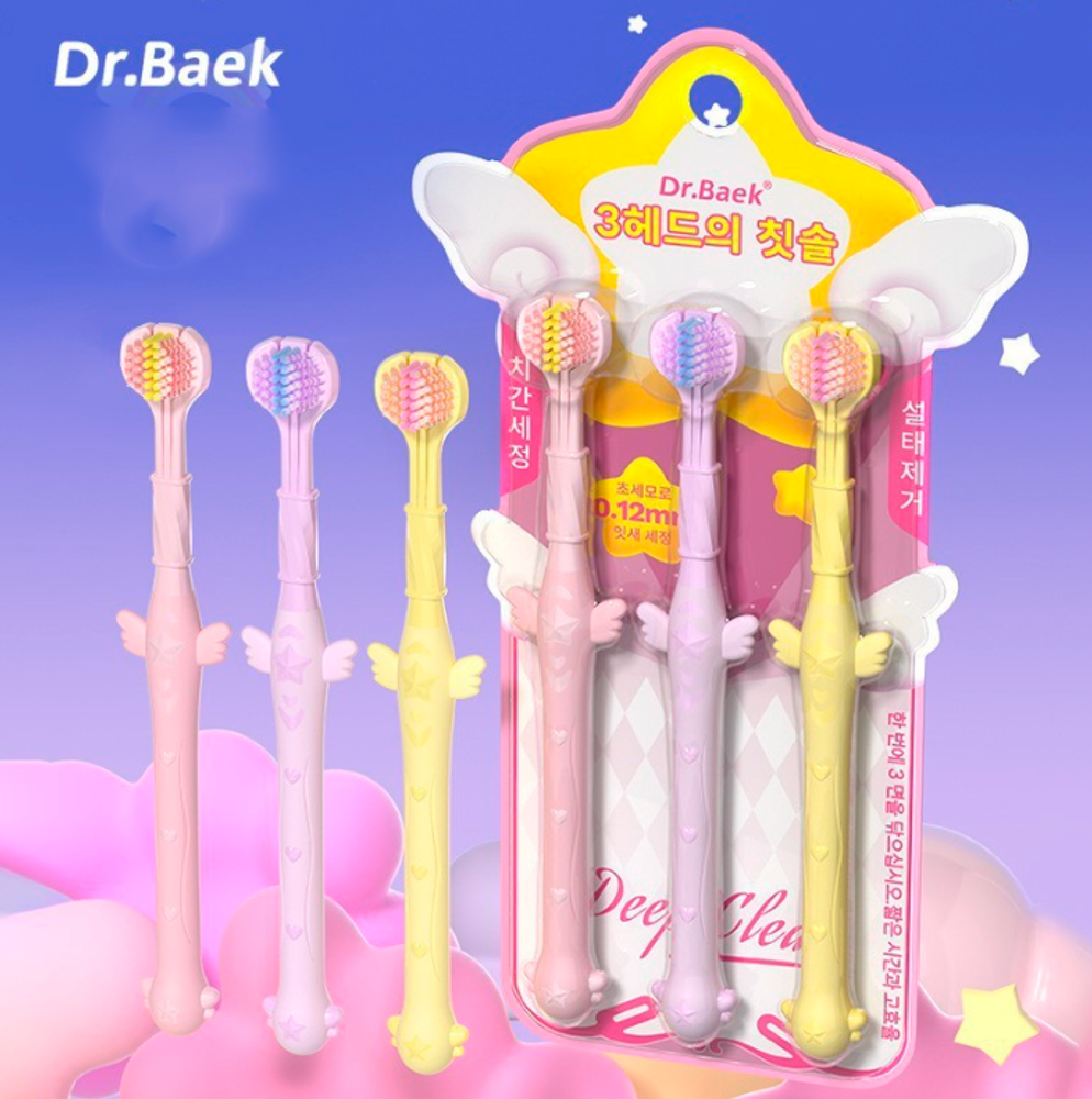 Набор зубных щеток Dr.Baek &quot;Fairy&quot;, 3 шт