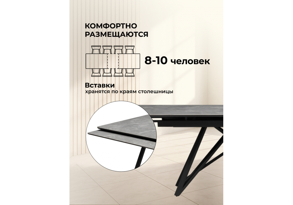 Керамический стол Woodville Вилсон 140(200)х80 серый мрамор larka grey, черный