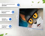 Пазл Удивленный Том Мем Том И Джерри Tom and Jerry