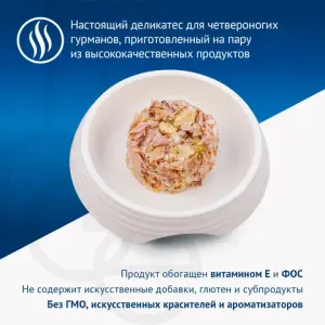 Пауч Monge Supreme Adult cat для взрослых кошек с брокколи и мини-кукурузой