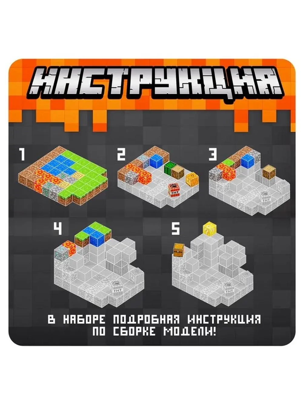 Конструктор «Магнитные кубики. Мой мир», 2 фигурки, 80 детал
