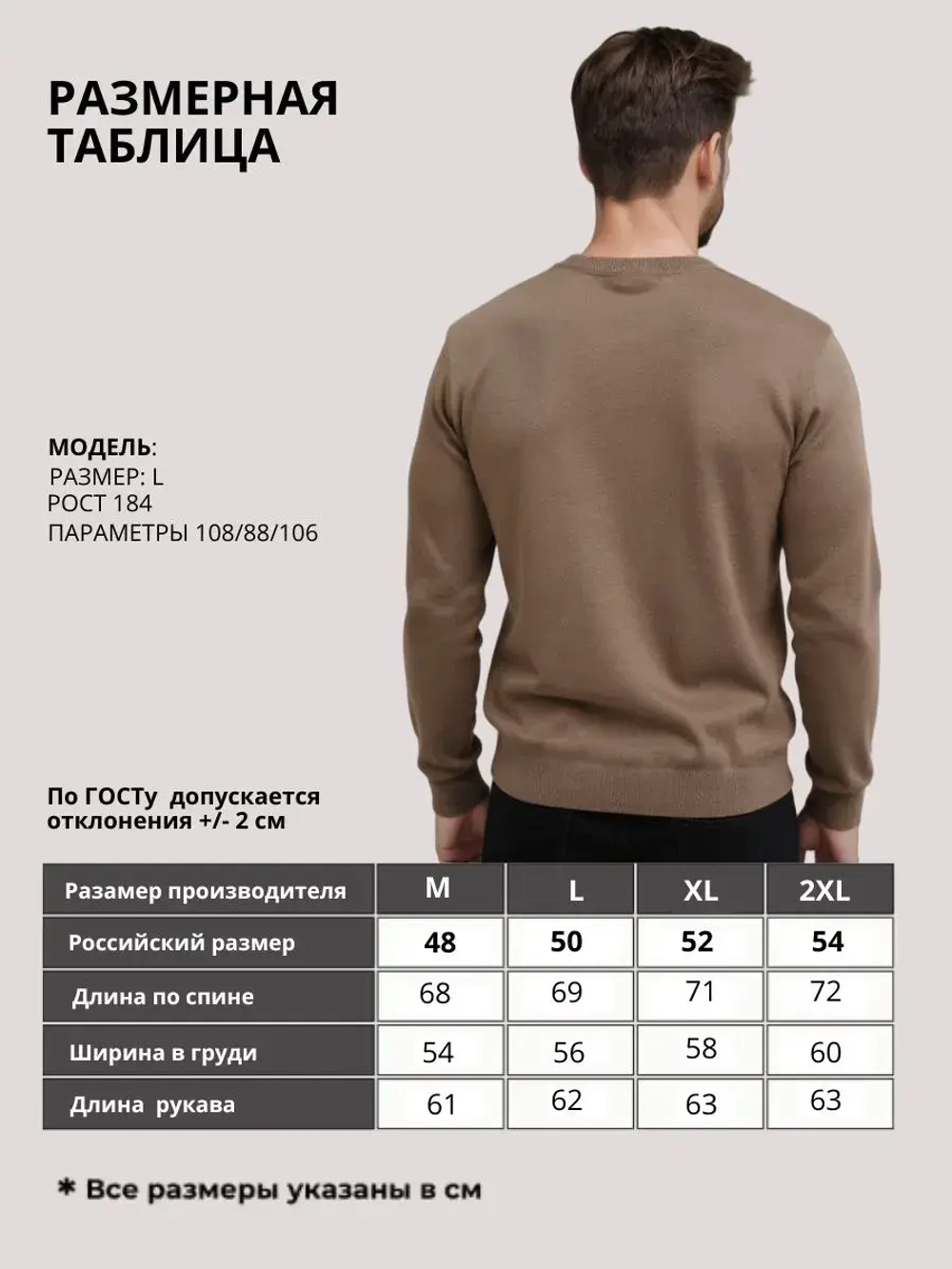 Джемпер Турция тонкий теплый