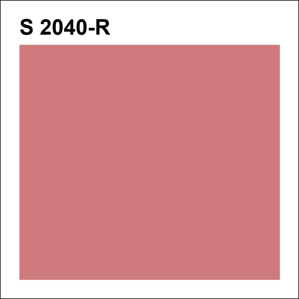 S 2040-R за кг