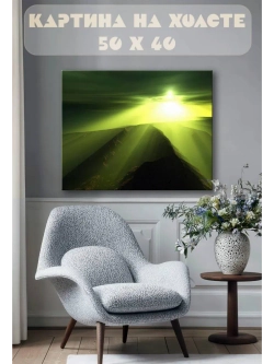 Картина на стену 40 X 50 Ночь