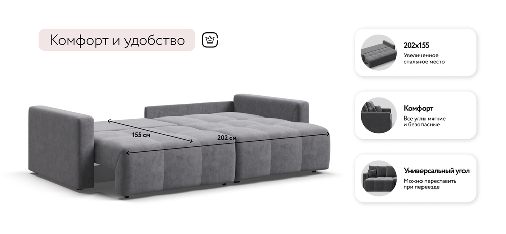 Угловой диван Босс Тренд Велюр Роял агат