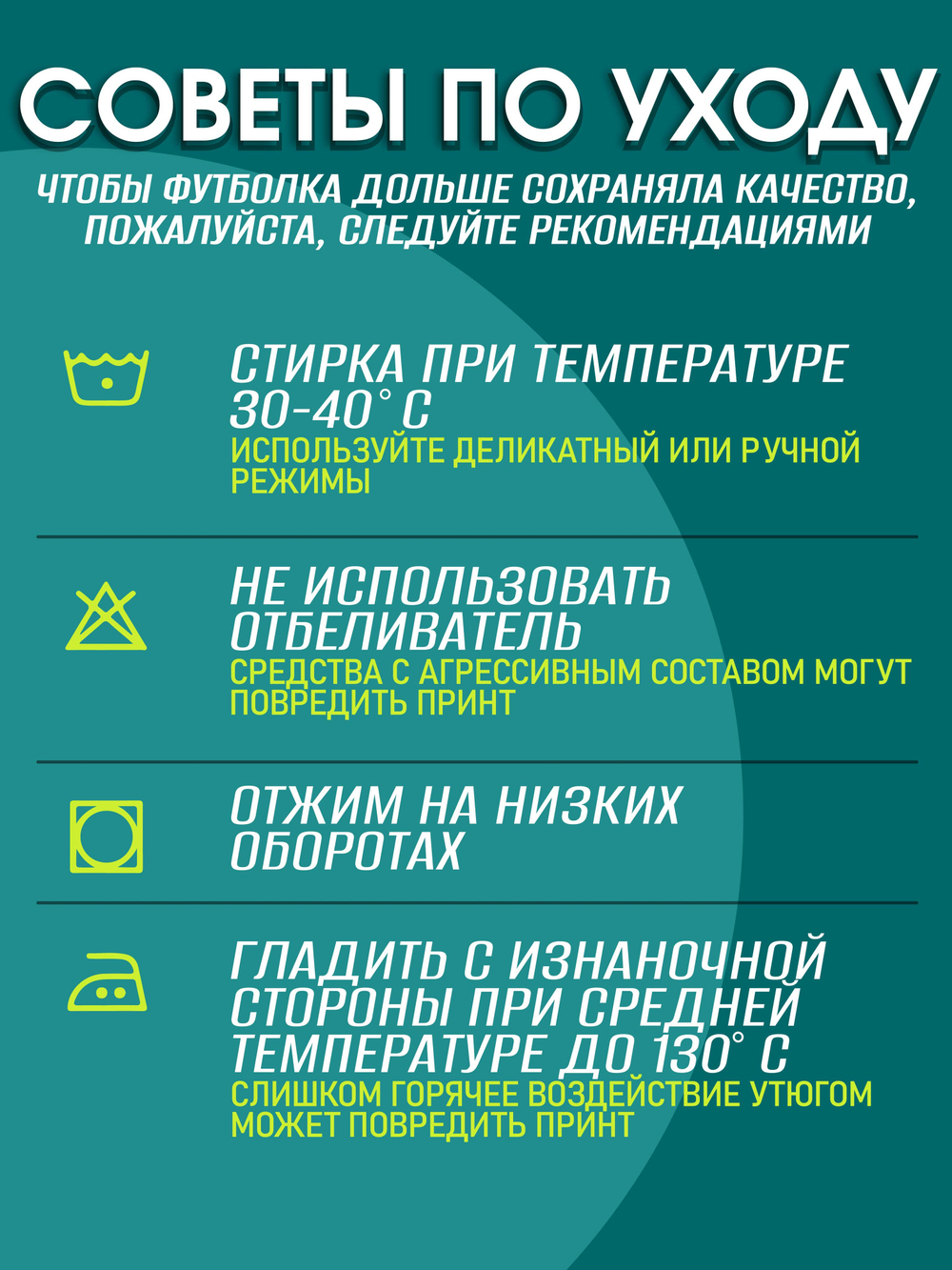 Футболка со своим фото, принтом, печать с обеих сторон