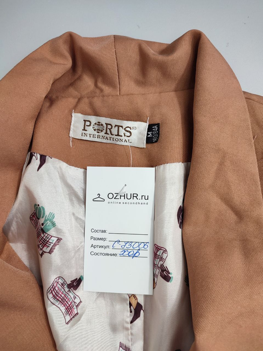 Пиджак Ports классический 46 размер