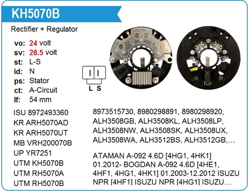 Диодный мост в сборе с регулятором напиряжения Isuzu Elf
