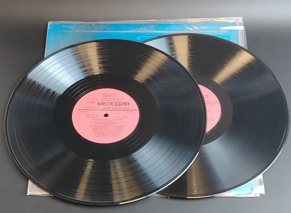 Исскусство М.П. Максаковой - 2LP. Виниловые пластинки 2 штуки 12 дюймов. Мелодия СССР