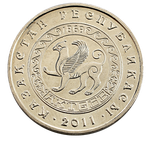 50 тенге 2011 г. Актюбе. UNC