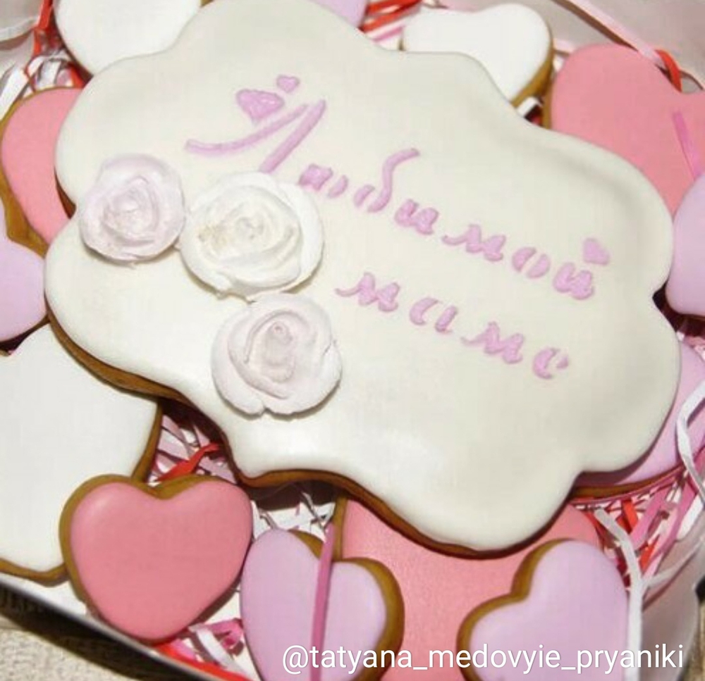 Трафарет любовь №59 Любимой маме