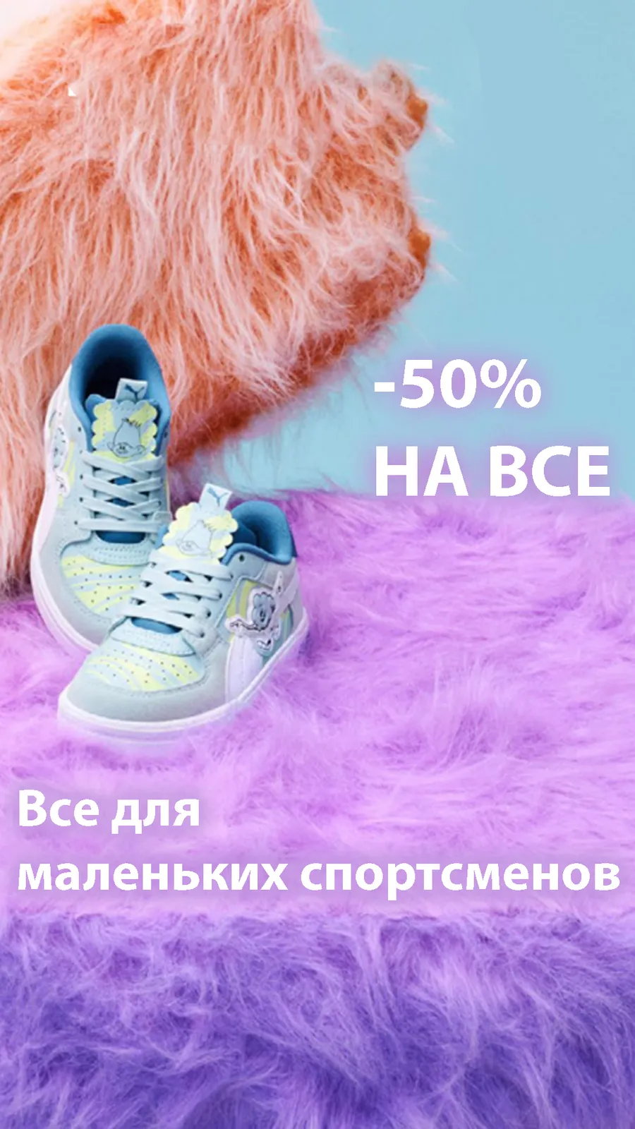 детский каталог