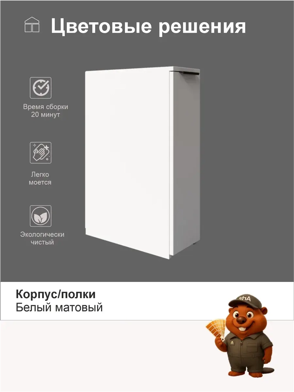 Тумба для прихожей "Гарт"