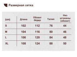 Брюки Nothomme N1 khaki
