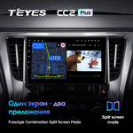 Teyes CC2 Plus 10.2" для Toyota Alphard 2015-2020