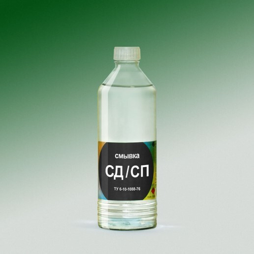 Смывка краски 500 мл СД/СП (стекло) (Нефтехимик)
