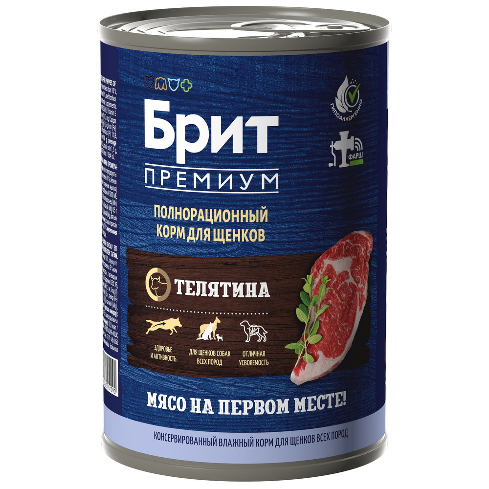 Консервы Брит Премиум BY NATURE puppy телятина для щенков всех пород.6х410г