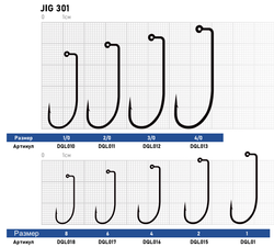 Крючок Dunaev Jig 301 # 4/0 (упак. 5 шт)