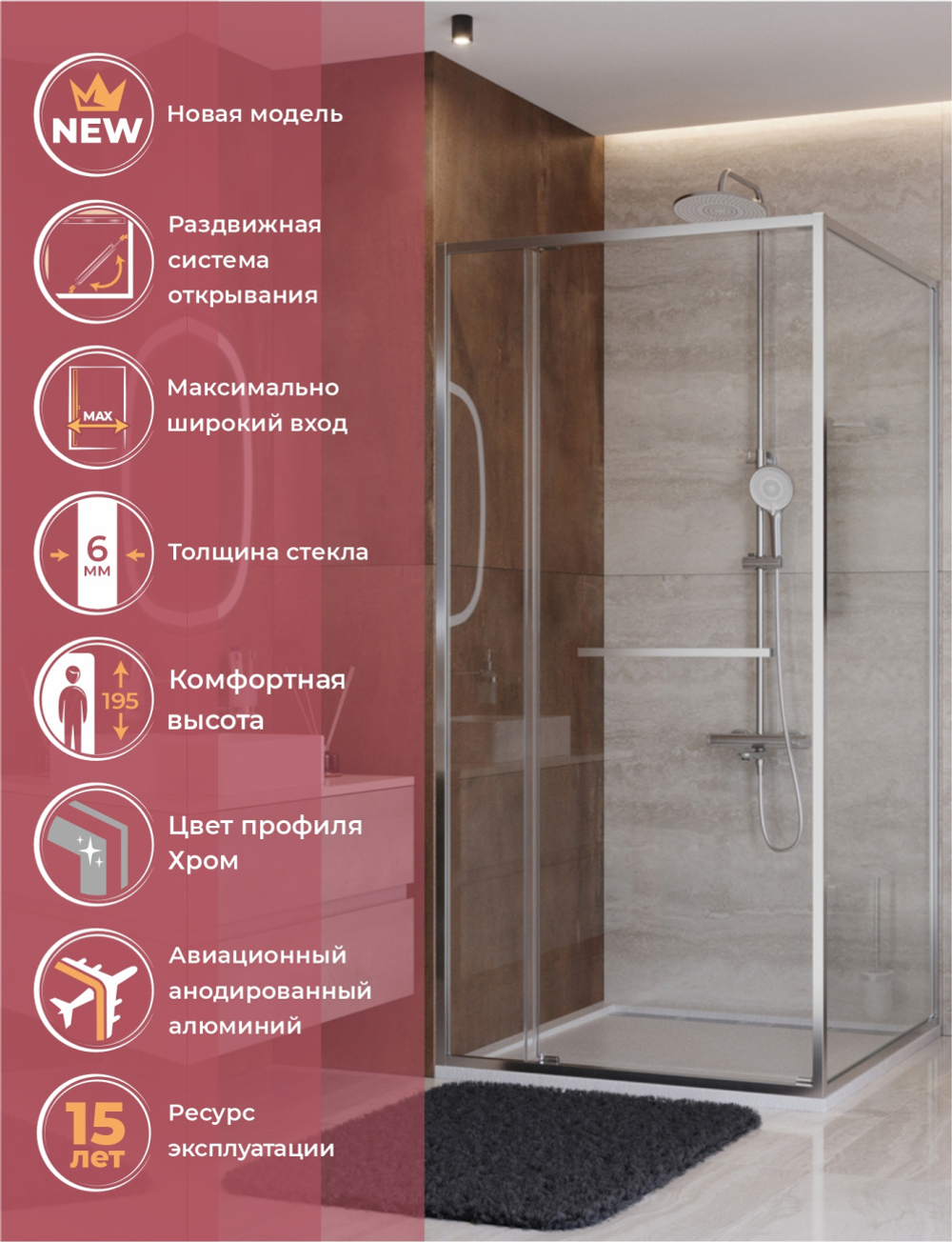 Душевой уголок Cezares LUX-AH-FS-11-100/80-C-CR, 100х80х195, профиль хром, стекло прозрачное