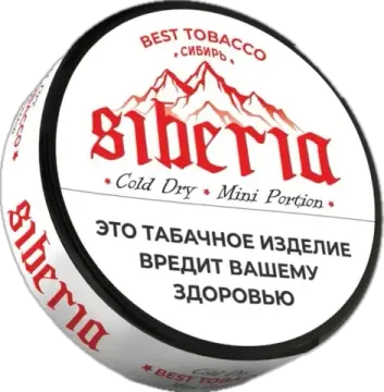 Жевательный табак Siberia/Сибирь cold dry mini