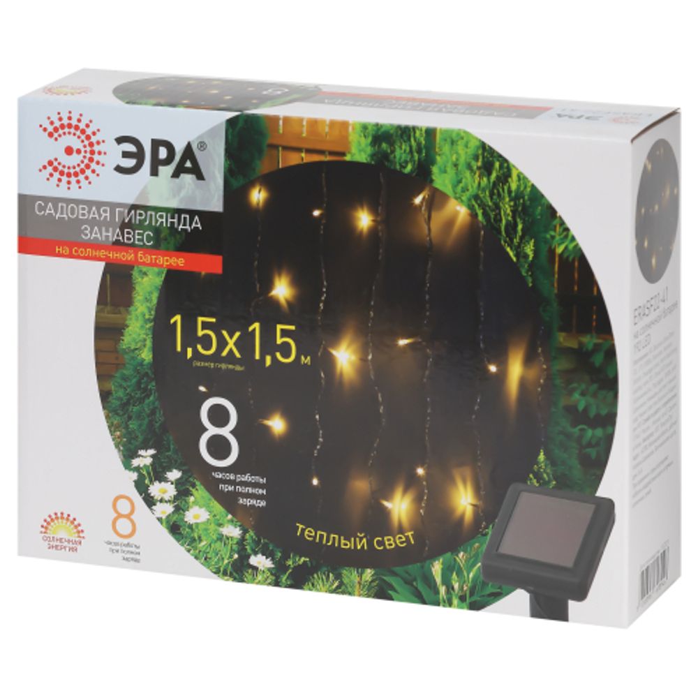 Садовая гирлянда ЭРА ERASF22-41 на солнечной батарее занавес 1,5Х1,5 метра 192 LED | Садовые декоративные светильники