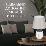 Светильник настольный E14, абажур серый, Y9-065