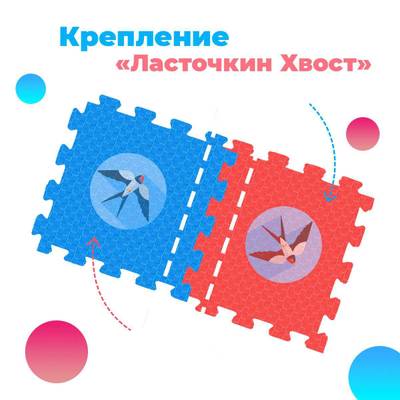 ЭВА-плитка красно-синяя 100×100×2 см - мягкий коврик-пазл, пять линий