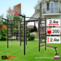 Уличная шведская стенка Sv Sport рукоход с комплектом турник прямой 2шт У5117К (Турник/Брусья/Стойка/Скамья/Щит баскет/Кронш бокс/Сетка)