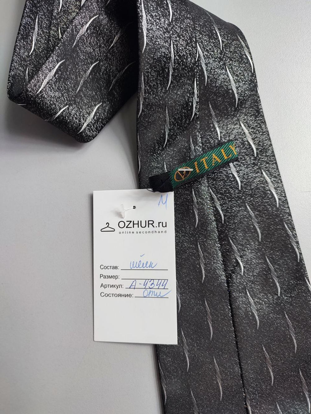 Галстук ITALY шелковый