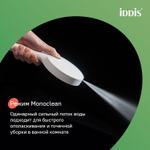 Лейка для душа IDDIS AIG4FW0i18 "Aiger" D120мм, 4 режима, БЕЛЫЙ матовый, коробка