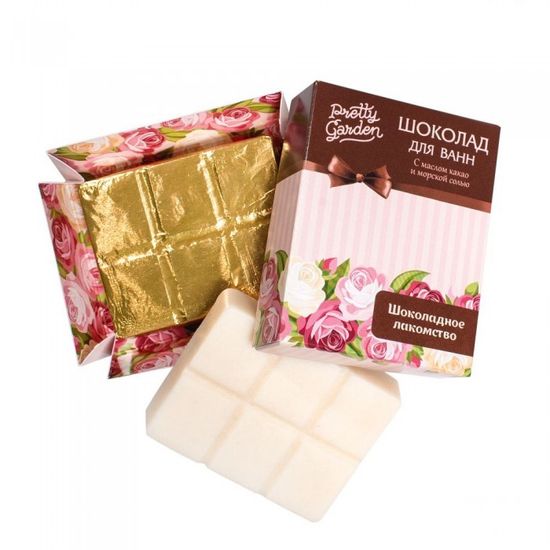 Шоколад для ванн "Шоколадное лакомство" с маслом какао и морской солью, 60 г, PRETTY GARDEN.