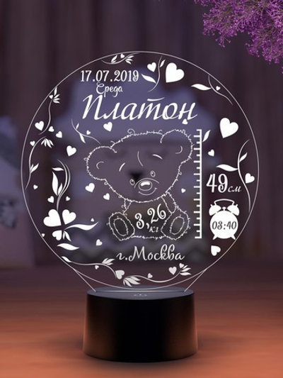 Ночник-метрика с Мишкой (Ваш текст)
