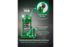 Домкрат RF-T93004DS бутылочный 30т(высота подхвата - 255мм, высота подъема - 465мм, ход штока - 210мм) ROCKFORCE