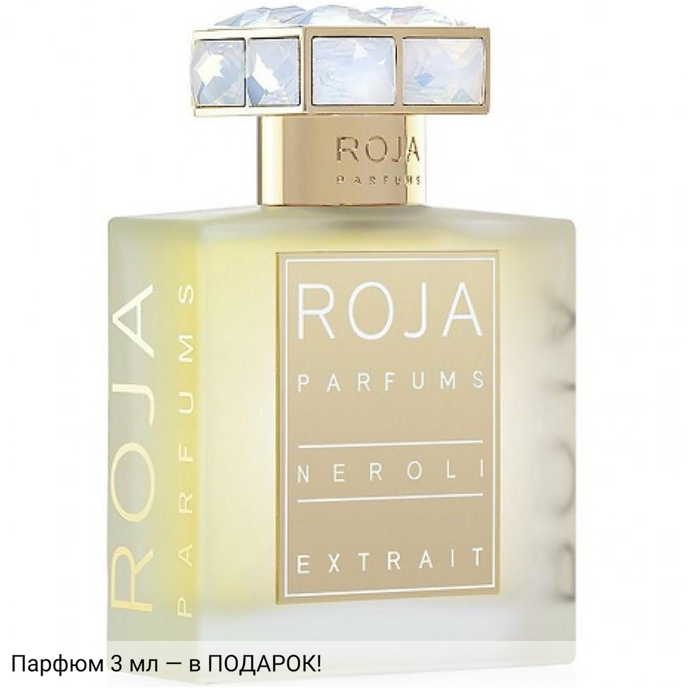 Roja Dove Neroli