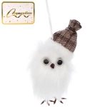 Подвеска «Зимняя совушка» 18 см, Коричневый (микс дизайнов)