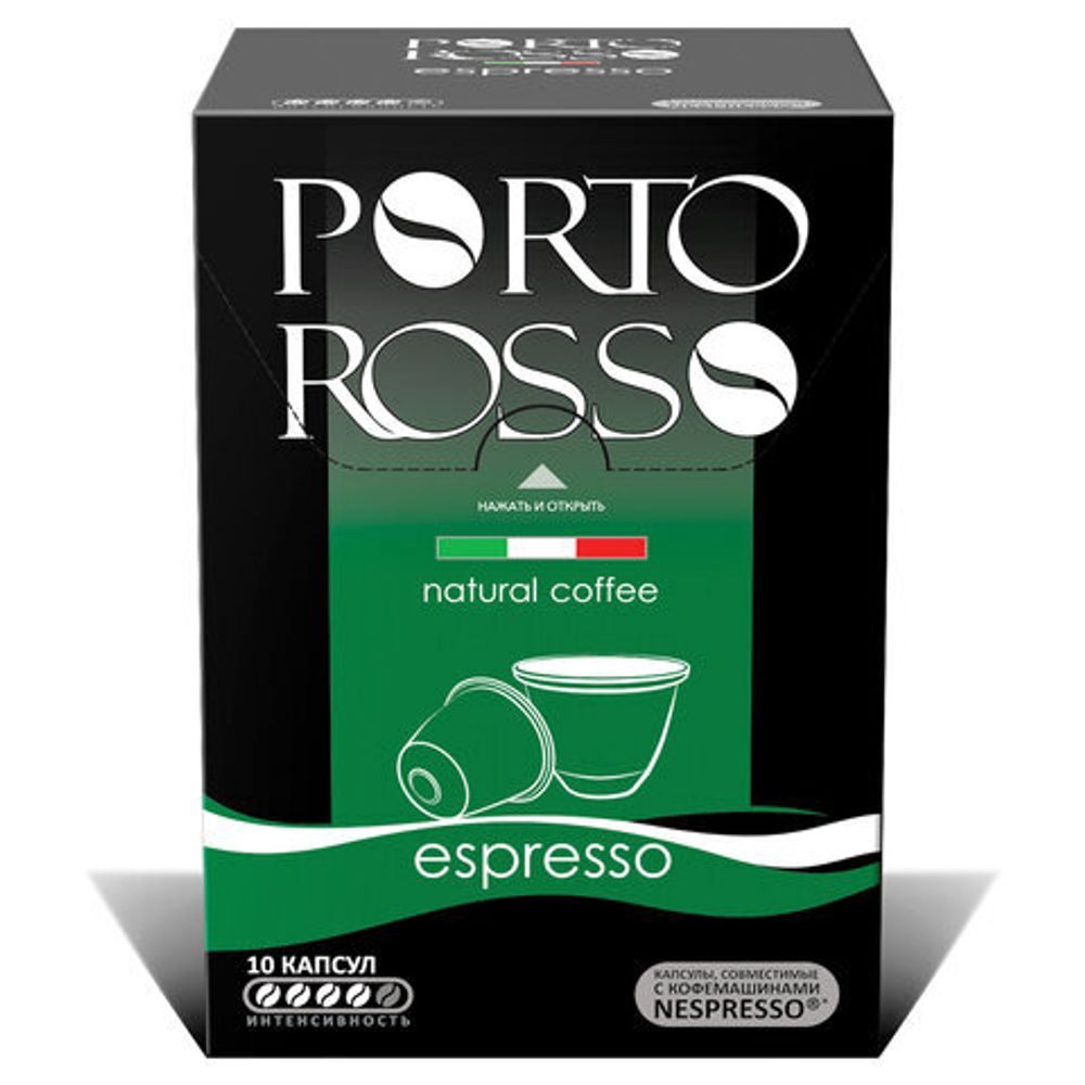 Кофе в капсулах PORTO ROSSO Espresso для кофемашин Nespresso, 10 порций